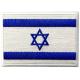Embroidery 5cm Height Israel Country Flag Patches For Backpacks