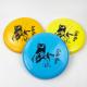 Plastic Ultimate Flying Disc Outdoor Professional Discraft Frisbee 175g
