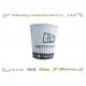 Insulated Drinking Cups Disposable Hot Paper Cups Rripple Wall