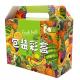Flat Packing Color Printed Corrugated Paper Box For Fruit Packaging