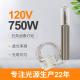 G9.5 Quartz Infrared Bulb Quartz Tungsten Halogen Light Bulbs 750w 120V