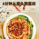 Super Spicy Dried Chongqing Xiao Mian Sun Dried Alkaline Xiaomian Noodles