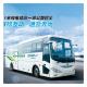 11m Intercity Electric Bus DANA Axle Zev Tourist Coach Bus With 45 Seats