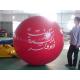 dome inflatable helium balloon for sale