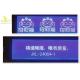 STN FSTN 24064 Dots Matrix 12 O'Clock COB LCD Display Module