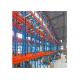 Heavy Duty Drive In Pallet Rack Customized Loading Capacity CE Certification