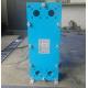 Plate Heat Exchanger for Pure Water Heating and Cooling of Pharmaceutical Industry, Plate Heat Exchanger for Industry