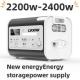 2200W Constant Power Output LiFePO4 Solar Power Station with 4000W Driving Capacity