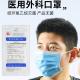 Disposable  Mask  Non-woven Face Mask   FDA  - CE 3  FFP2  Layers Non-woven