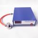 Vibrating Screen Digital Ultrasonic Generator Transducer 100/300W For Vibrating Sieve Machine