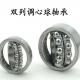 65x120x23Mm 1213K Double Row Spherical Ball Bearings