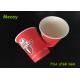 8oz Printed Coffee Paper Cups for tea / beverage , single PE materials