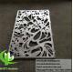 Architectural Laser Cut Metal Screen Aluminium Sheet For Wall Cladding Panels Decoration