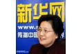 Ma Wen Exclusively Interviewed by Xinhua Net