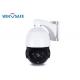 PWM Function HD PTZ Security Camera Digital Interface Output 4.5 Inches