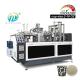 2-16OZ Automatic Paper Cup Making Machine Coffee Cups 100-110PCS/Min