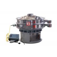 Stainless Steel 3d Cosmetics Ultrasonic Separator / Round Ultrasonic Vibro Screen