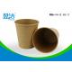 Brown Kraft 7oz Disposable Coffee Cups With Lids , Durable Small Paper Coffee Cups