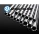 DIN2393 Heat Exchanger Steel Tube ST35 Precision Welded Carbon Steel Pipe