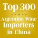 Top 100 Argentine Wine Importers In South China Kuaishou Tiktok