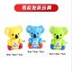 Mini Koala Shaped Plastic Wind Up Toys 9cm Long 0.05kg For Promotion