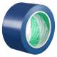 Hazardous Electrical PVC Marking Tape Magnetic Waterproof 2inch