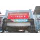 Waterproof IP65 P5 Full Color Outdoor Led Sign 1R1G1B / SMD2727 ISO9001