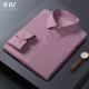 Gender Men Three-proof Breathable Seamless Shirt Woven Non Iron Business Dress Shirts