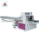 Pillow type full automatic horizontal fresh vegetable flow pack packaging machine TCZB-600X