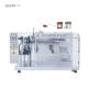 PLC Automatic Bagging Machine Bag Feeder Stand Up Pre - Made Bag Granule Packaging Machine
