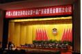 President LI Yuanyuan offers suggestions for Guangdong Provincial Committee of CPPCC