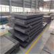 42CrMo4  Hot Rolled Carbon Steel Plate S275j2 Hot Rolled Mild Steel Sheet