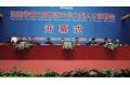 Changsha Stages Hunan's Third Large-scale Job Fair For Tourism Companies