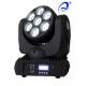 RGBW 4 In 1 Osram Beam Moving Head Led Wash Lights 50 / 60Hz 8 Degree Beam Angle