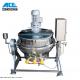 Stainless Steel Milk Jacketed Kettle for Food (ACE-JCG-W2)