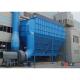 Liaoning Hanzheng Unl-Filter dust collector-D001 dust catcher (each size)