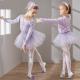 Children's cotton and spandex dance clothing girls autumn long-sleeved ballet costume dance veil dress