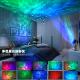 Colorful Ocean Nebula Smart Home Star Projector For Home Coffee Bar OEM