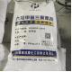 High Bonding Strength 25kg Hexamethylol Melamine White Powder