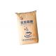 Wheat Flour Paper Bag 25kg Extensible Sack Craft Paper Hard Bottom Bags Paper Bags 20kg
