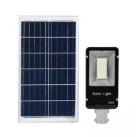 240V 30W LED Solar Street Lights IP65 Integrated Solar Street Light