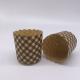 Retro Style Cupcake Baking Cups Brown Cupcake Holders Round Shape With Rolled Edge 