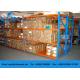 Mental Warehouse Storage Racks Powder Coated Finish 500kg / Level Loading