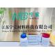 500 G/L White Water Soluble Air Entraining Agent For Cement Mixes