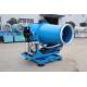 SX Remote Control Water Mist Cannon 1600KG Explosion Proof