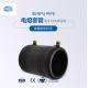 Pipe Bushing Fitting