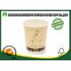 Printed 12 Oz / 16 Oz Double Wall Paper Cups Disposable With Plastic Lid