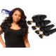 Brazilian Hair Extensions Pure Human Hair Double Weft Loose Wave
