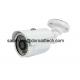 1080P Waterproof Outdoor Bullet IR CMOS 2MP HD CCTV Video Surveillance AHD Cameras