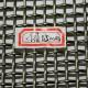 Coarse Stainless Steel Mesh, 4Mesh SS304 SS316 Woven 0.059 Wire 48 Wide